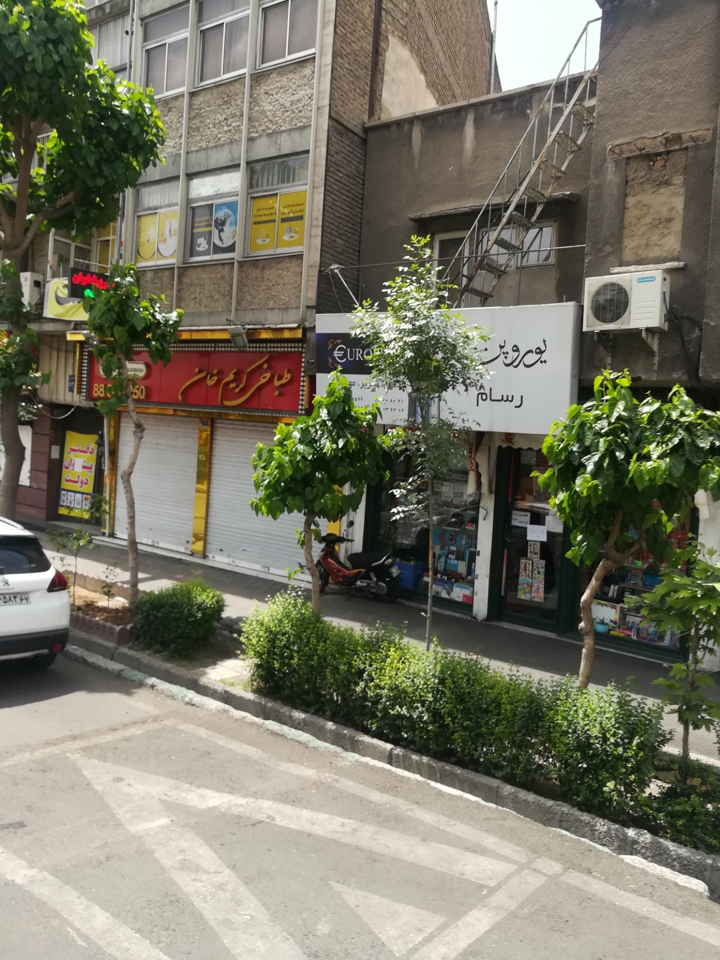 عکس فروشگاه یوروپن رسام