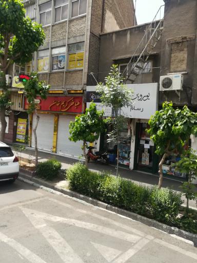 عکس فروشگاه یوروپن رسام