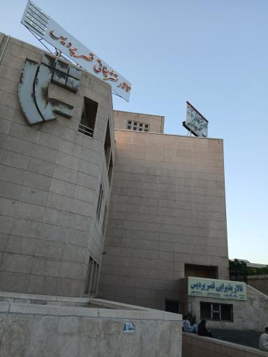 عکس تالار پذیرایی قصر پردیس (یافت آباد)