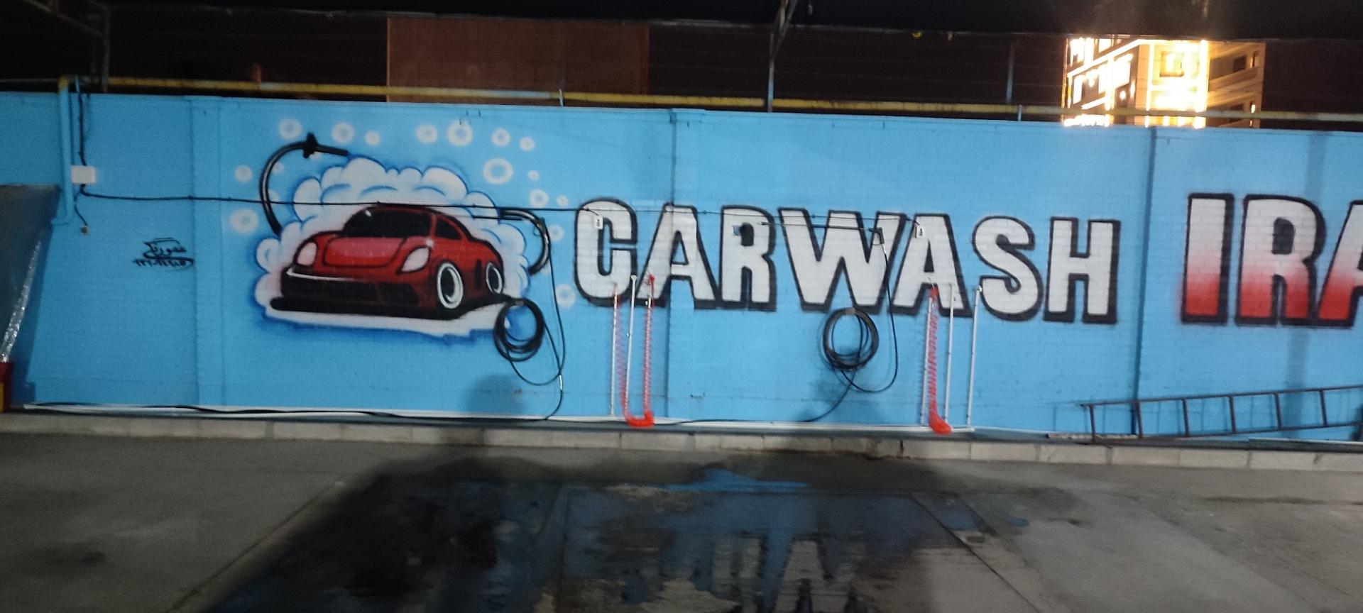 عکس کارواش ایران لوکس