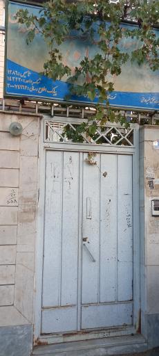 عکس مرکز توانبخشی خانه سالمندان احسان 