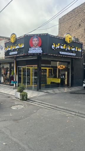 هدلایت مارکت کرج گوهردشت