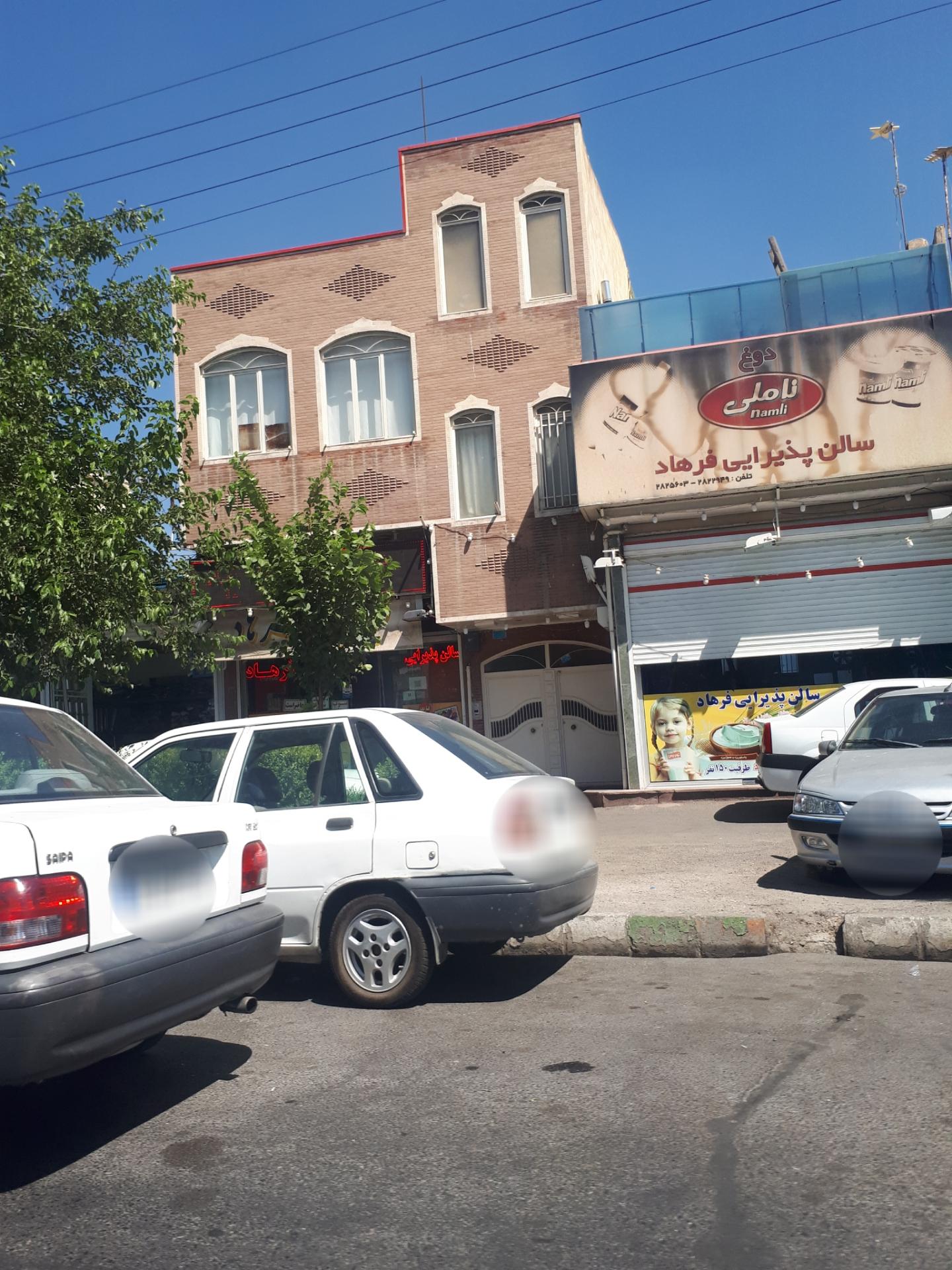 عکس سالن پذیرایی فرهاد