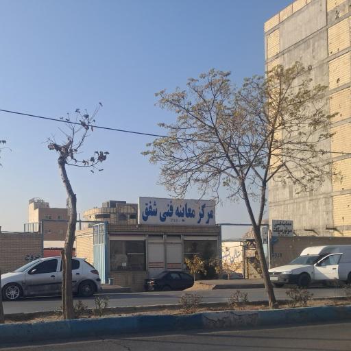 عکس معاینه فنی خودرو شفق