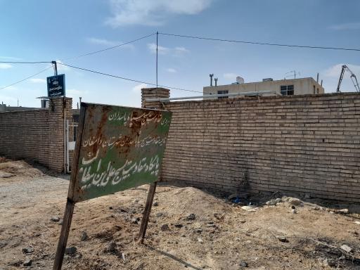 عکس پایگاه علی ابن ابی طالب خورزان