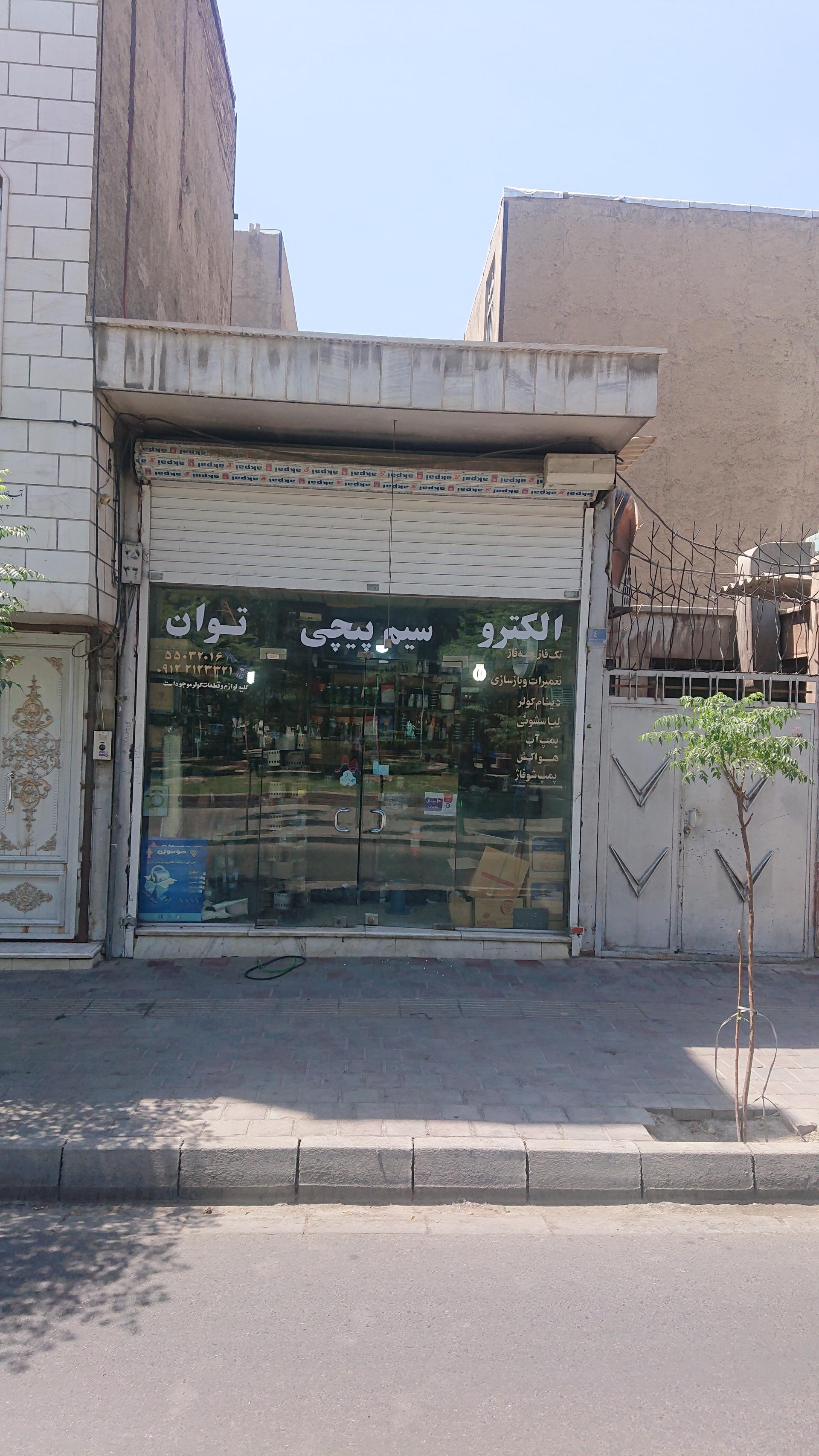 عکس سیم پیچی مکانیزه دینام کولر 