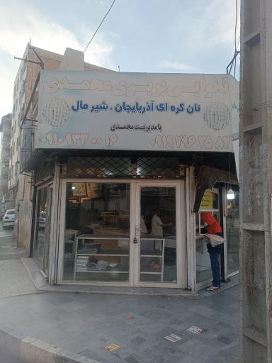 عکس نان بربری