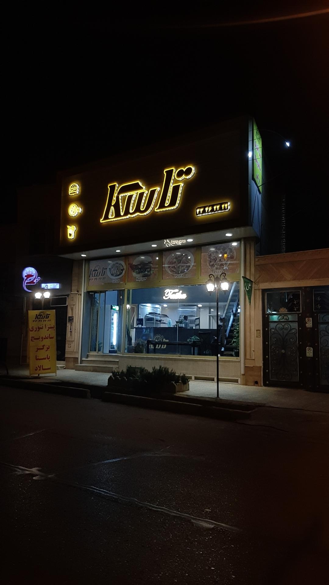 عکس رستوران ایتالیایی تاسکا