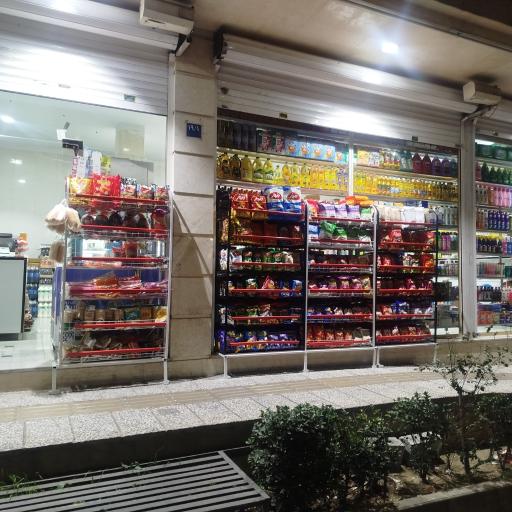 عکس هایپر مارکت الماس