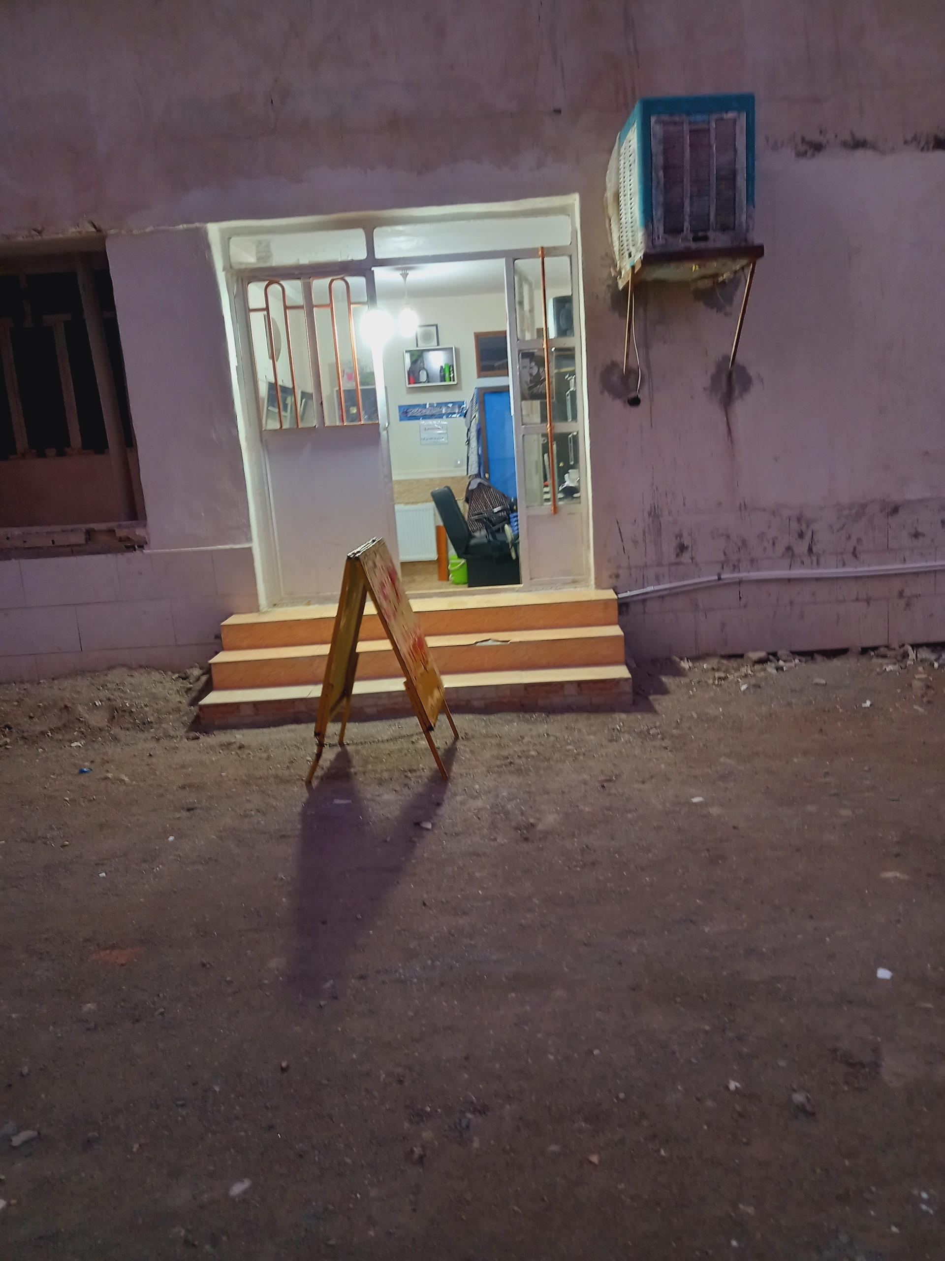 عکس پیرایش چهره آرا