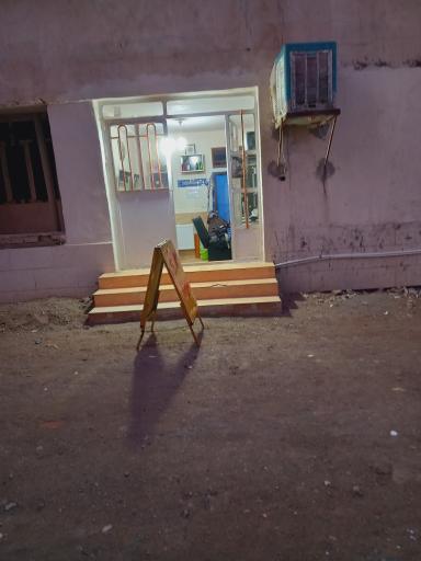 عکس پیرایش چهره آرا