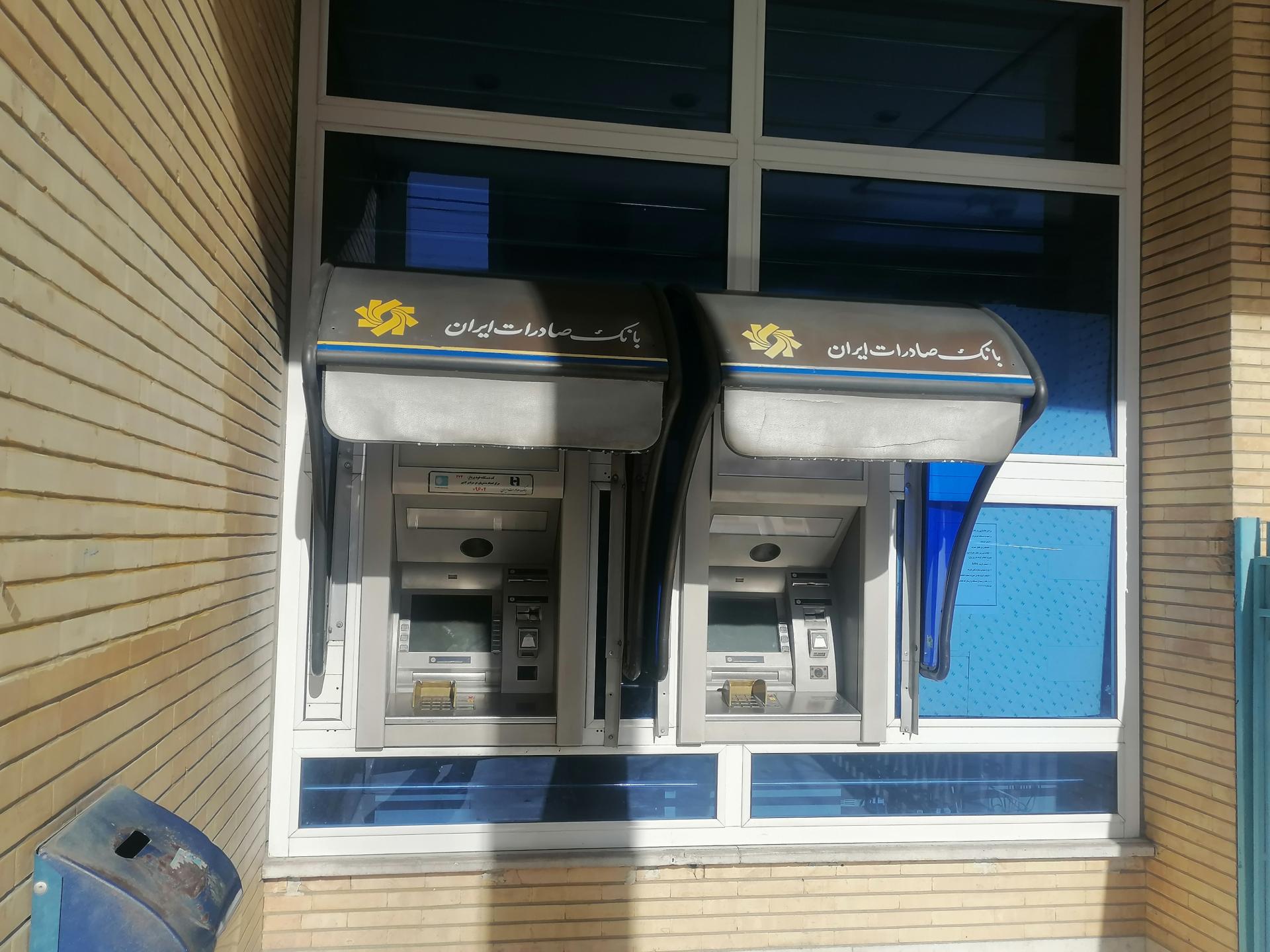 عکس خودپرداز بانک صادرات