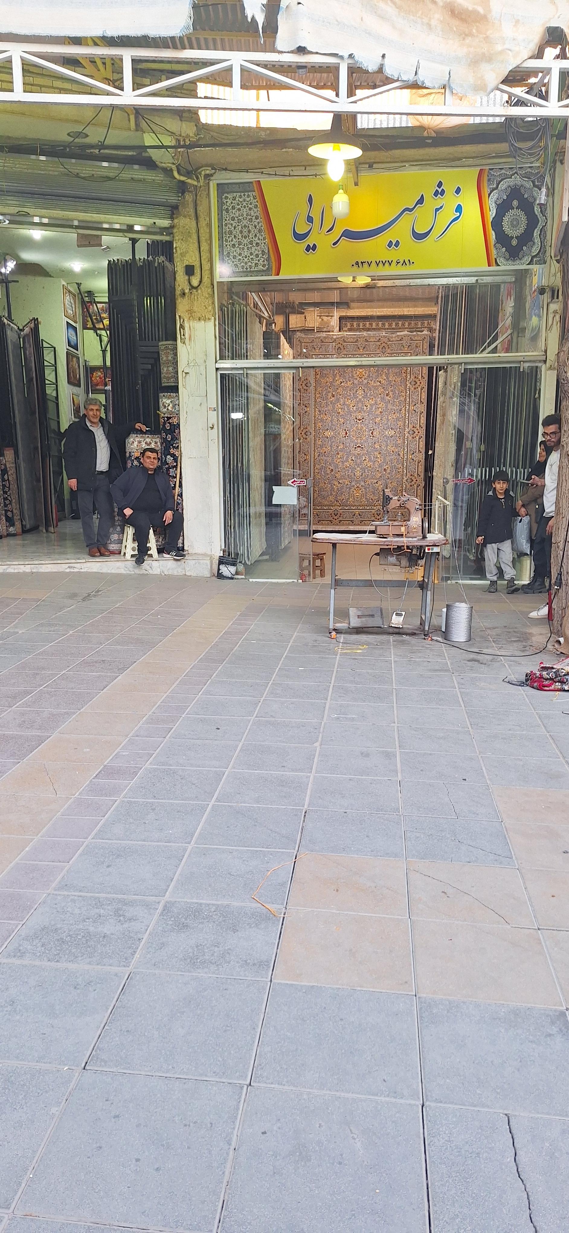 عکس فرش میرزایی