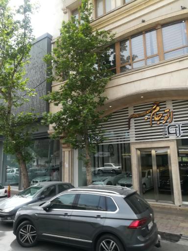 عکس اتو جام جم