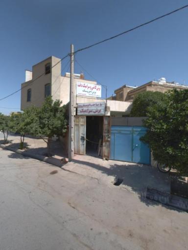 عکس سرامیک بری صداقت