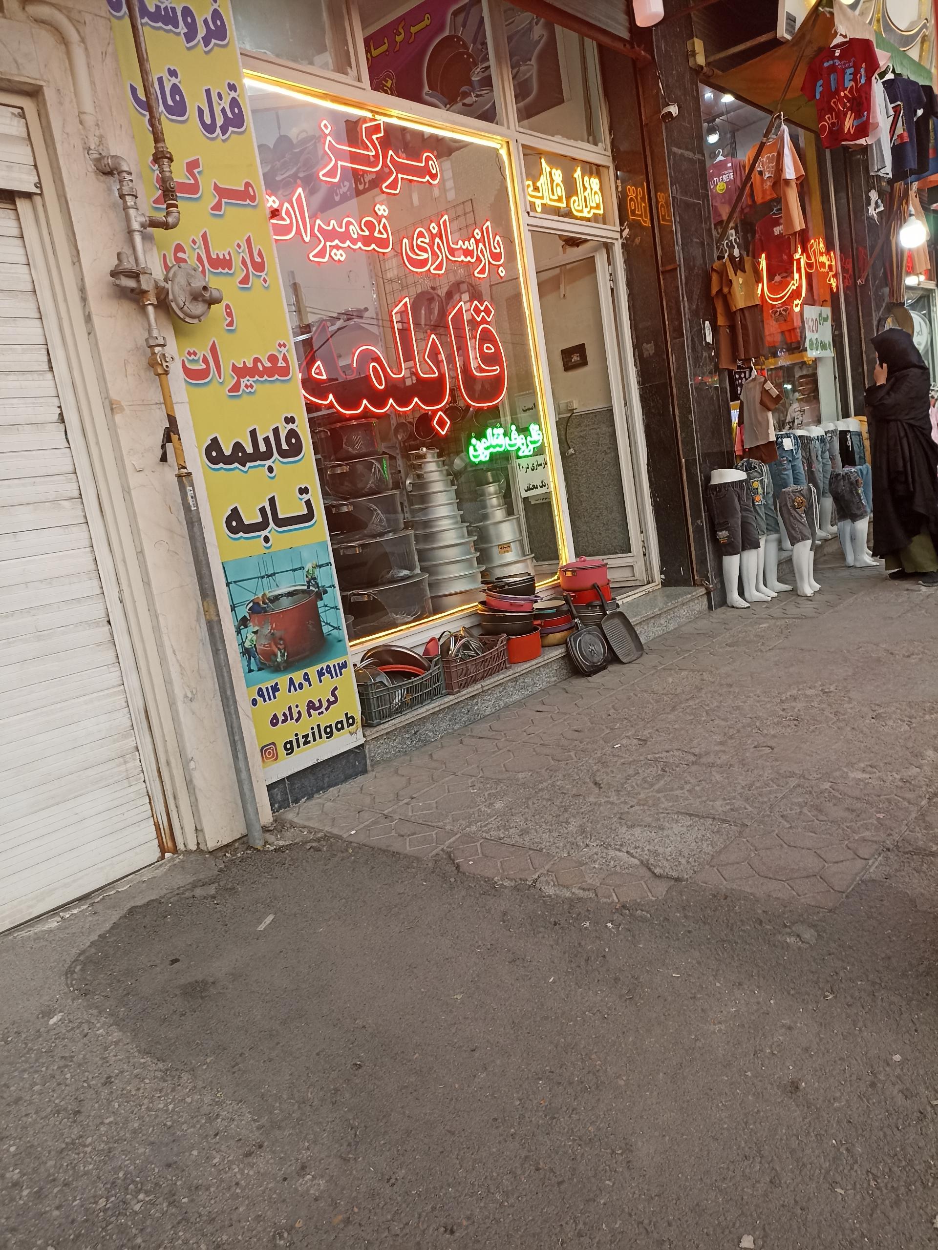 عکس بازسازی تفلون قزل قاب