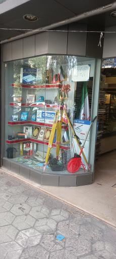 عکس فروشگاه خوارزمی