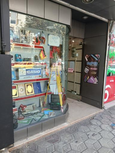 عکس فروشگاه خوارزمی