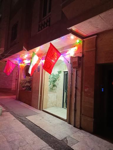 عکس حسینیه فاطمه الزهراء