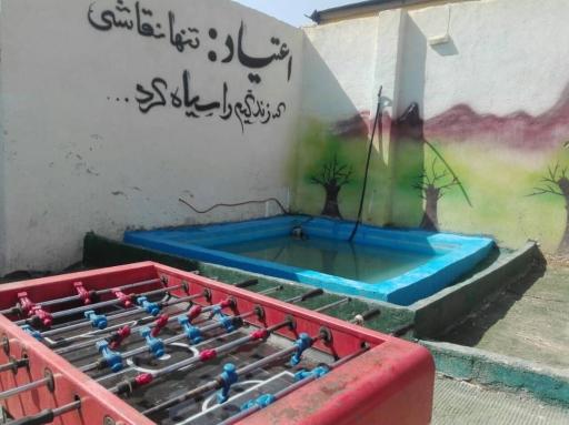 عکس کمپ ترک اعتیاد آوای بهبودی شهریار