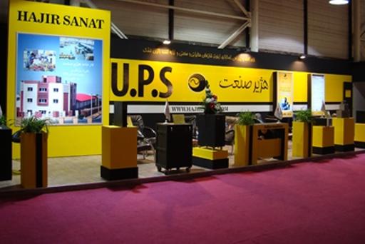 عکس هژیر صنعت 