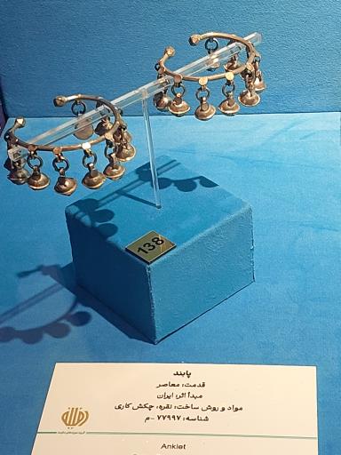 عکس کاخ مرمر