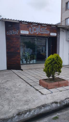 عکس دفتر فنی مهندسی و مشاور املاک کاردِن