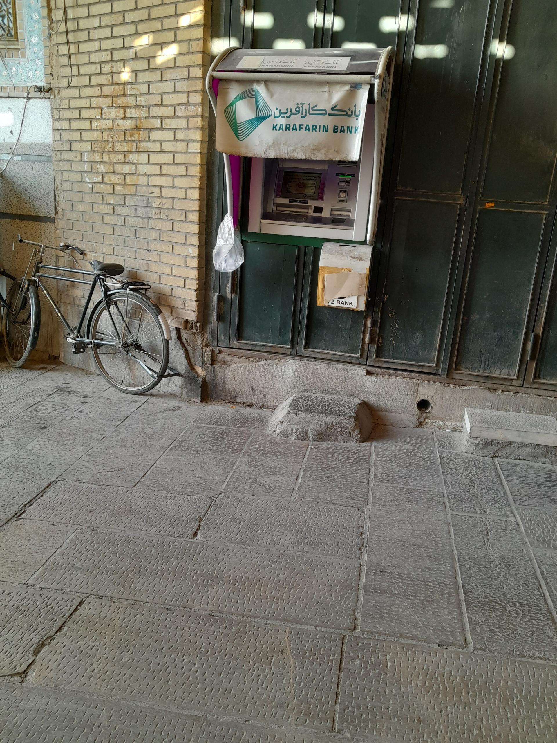 عکس خودپرداز