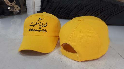 عکس کلاه دوزی قادر