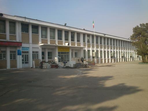 عکس هنرستان فنی ماندگار قدس