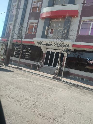 عکس هتل بوستان سرعین