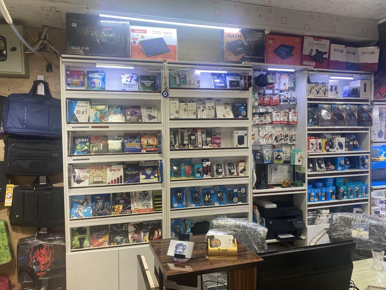 عکس یاهو سیستم