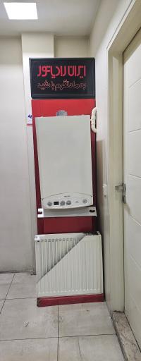 عکس نمایندگی ایران  رادیاتور پایا تهویه