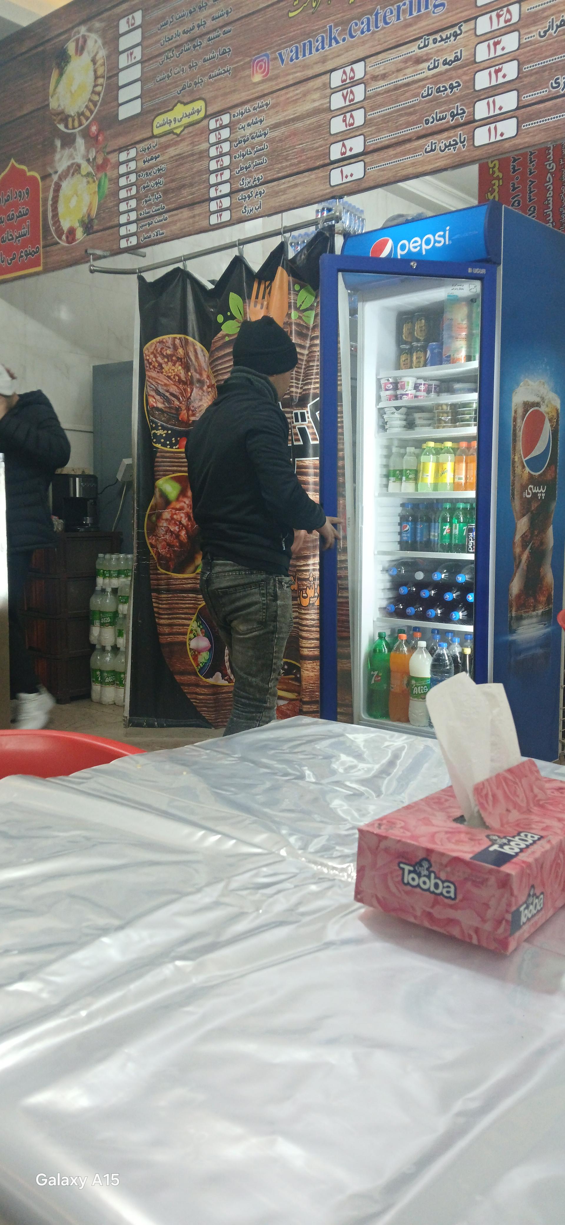 عکس کترینگ ونک