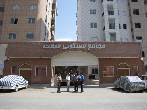 عکس مجتمع مبعث