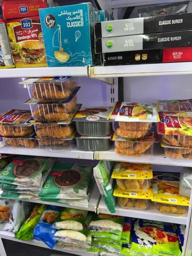 عکس هایپرمارکت عقیل