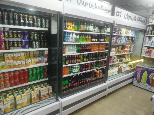 عکس هایپرمارکت عقیل