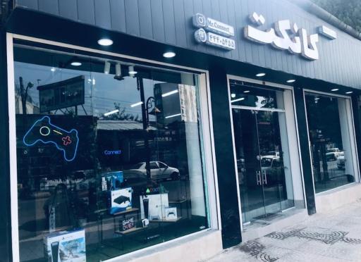 عکس فروشگاه تکنولوژی کانکت