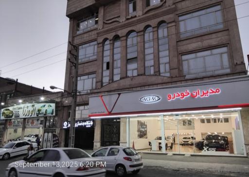 عکس افشار خودرو اسلامشهر (مدیران خودرو کد ۴۵۹)