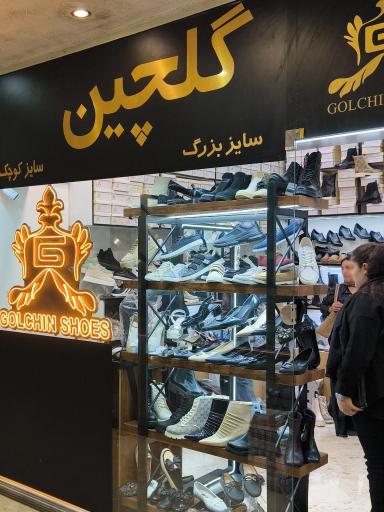 عکس بزرگپا گلچین