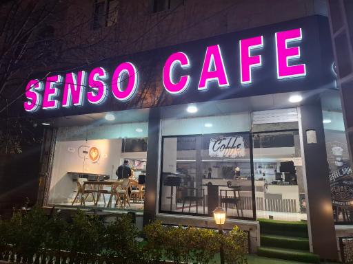 عکس کافه سنسو