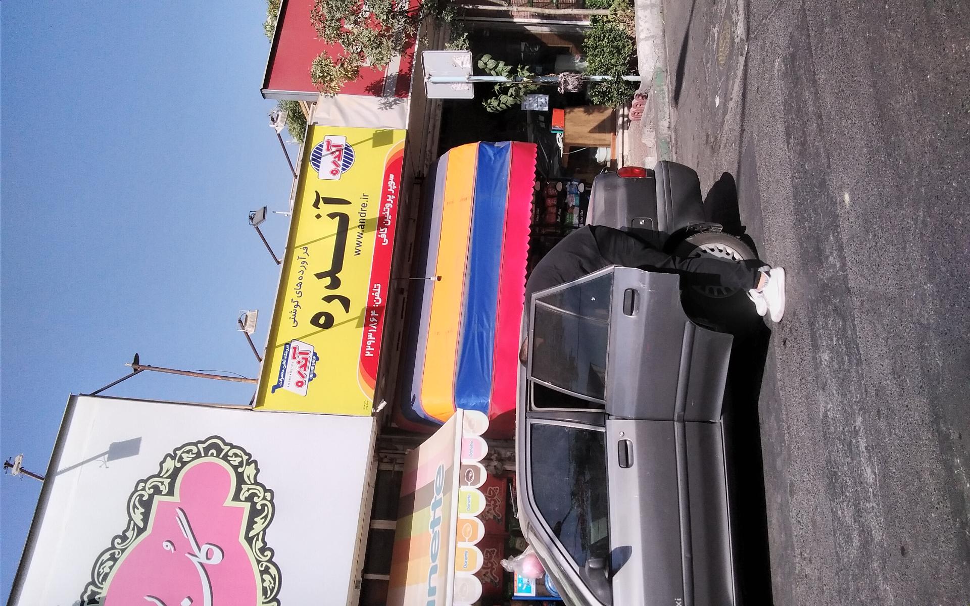 عکس پروتئین آندره