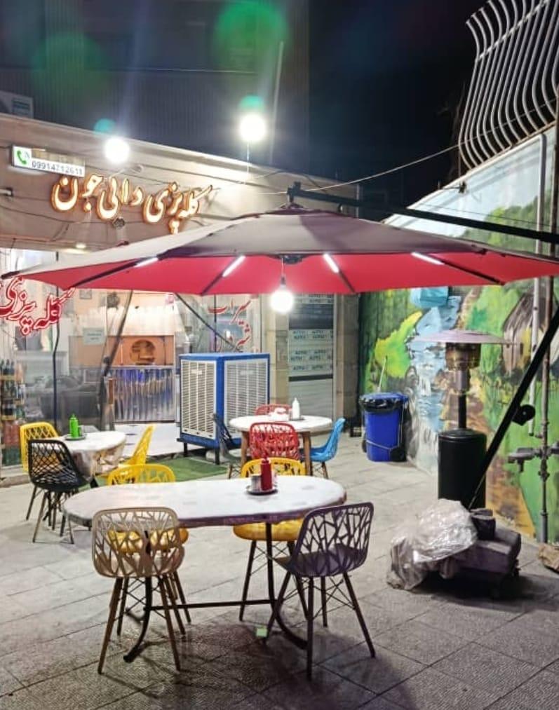 عکس کله پزی دایی جان