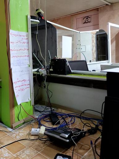 عکس آزمایشگاه دکتر ابطحی