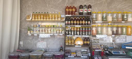 سبزیجات آماده تاج