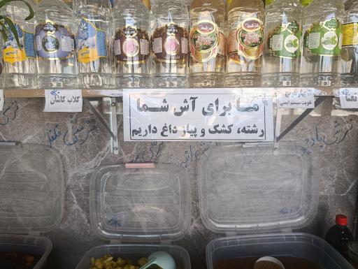 سبزیجات آماده تاج