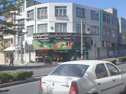 عکس میوه فروشی