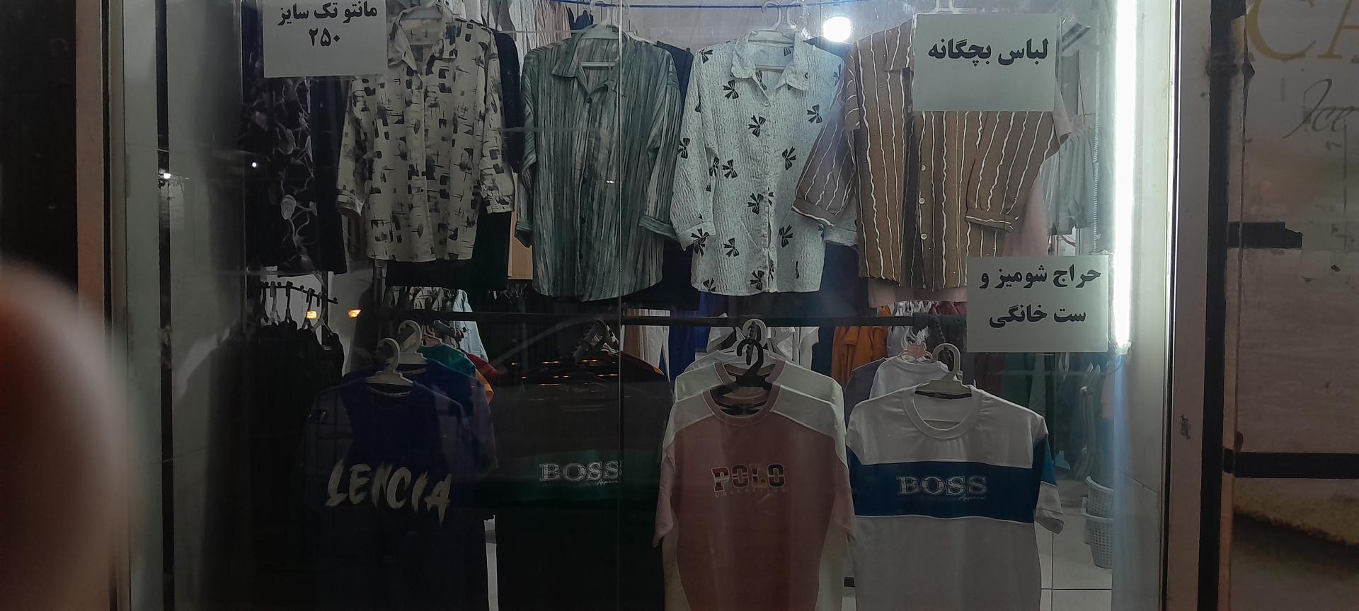 عکس حراجی آریا