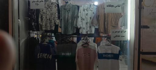 عکس حراجی آریا