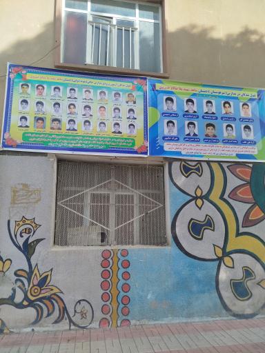 عکس مدرسه شاهد (ملا صالح خسروی)